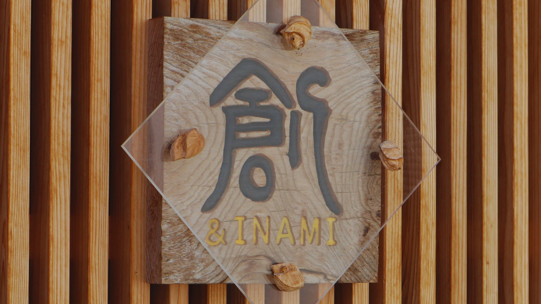 木のわフルオーダー看板