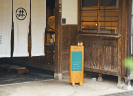 スタンド式木彫り看板ちょこんレイアウト例